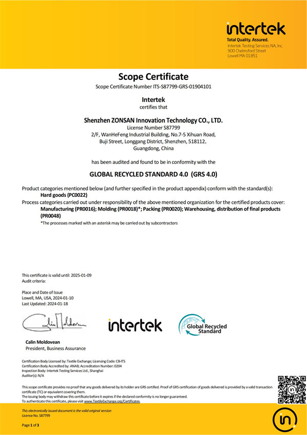 GRS Certification